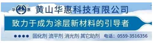 大動作！這家涂料上市公司進軍新領域！