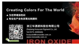 項目被接連叫停！鈦白粉企業“跨界”新能源受挫！