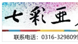 智造升級！這家龍頭企業立式噴涂生產線開機投產！