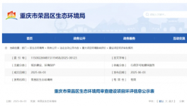 投資500萬元！汽車配件噴粉及打磨生產(chǎn)線擴(kuò)建項(xiàng)目！